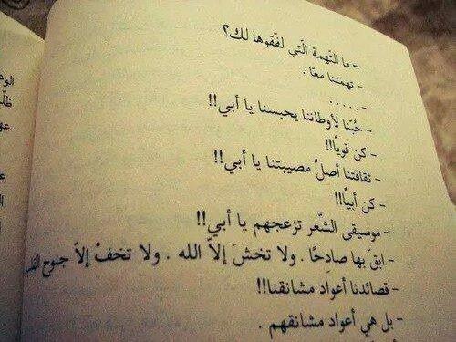 ShamMorad's tweet photo. قصائدنا أعواد مشانقهم ! http://t.co/jPHyruAJsg