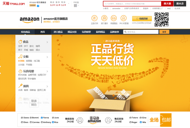 Embedded image permalink