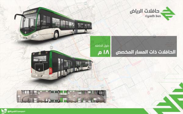 SaudiProject's tweet image. مشروع حافلات الرياض : 

- ١٢٠٠ كم
- ٦٧٣٦ محطة ركاب 
- ٢٢ مسار 
- توريد ٩٥٦ حافلة 
- ٣ مراحل تكتمل نهاية ٢٠١٨