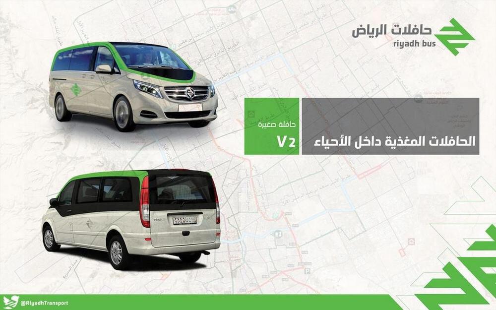 SaudiProject's tweet image. مشروع حافلات الرياض : 

- ١٢٠٠ كم
- ٦٧٣٦ محطة ركاب 
- ٢٢ مسار 
- توريد ٩٥٦ حافلة 
- ٣ مراحل تكتمل نهاية ٢٠١٨