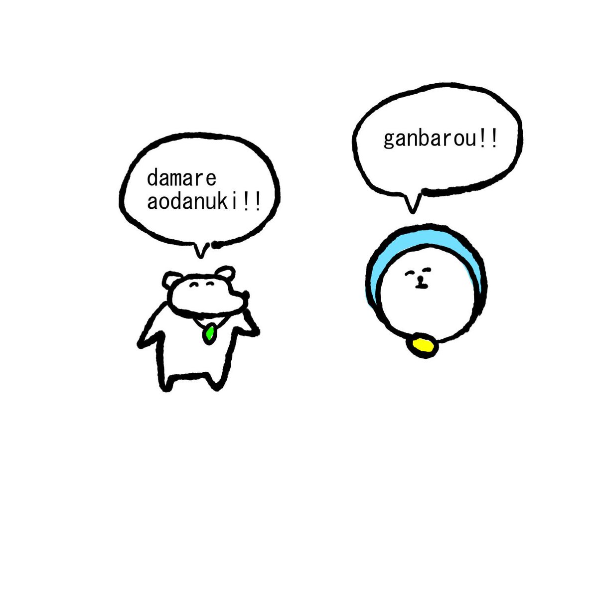 Study 反省 בטוויטר 英語版映画ドラえもん Http T Co Lt3zubeutv Study 反省 בטוויטר 英語版映画ドラえもん Http T Co Lt3zubeutv