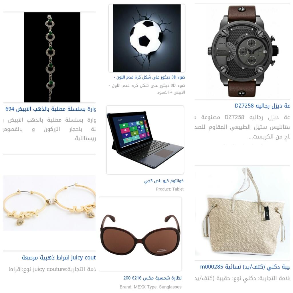 rooo7i_k's tweet photo. #للبيع  #شنط #ساعات. #ساعات_رجاليه #ساعات_نسائية #لابتوب #اكسسوارات #عطور #نظارات #مكياجات 
http://t.co/a1QCfLzUAY 
 http://t.co/LXplhpydwT