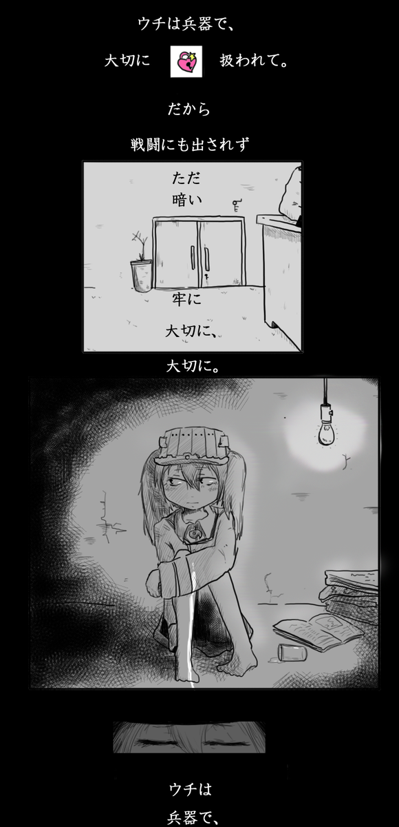 [祈り⑨] 大切な人 