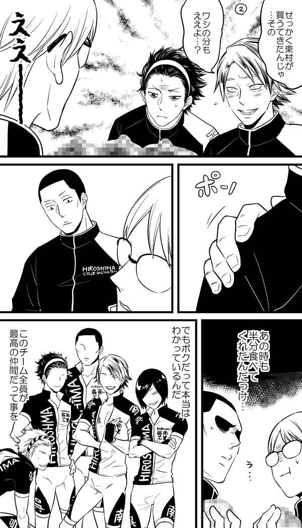 呉南週間⑥3/6 間に合わなかったし…塗り絵 