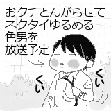 ★不朽の名作「御手洗潔シリーズ」遂にドラマ化!
★3月7日(土) 21:00~23:10
土曜プレミアム・天才探偵ミタライ~難解事件ファイル
※御手洗役には玉木宏さん、石岡役には堂本光一さん。
※豪華共演お見逃しなく~ヽ(*゜▽゜)ノ