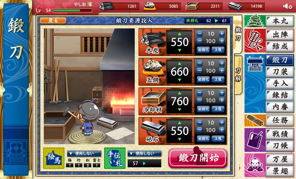 無事 黄金レシピ100回チャレンジ 爆死完了 Togetter 無事 黄金レシピ100回チャレンジ 爆死完了 Togetter