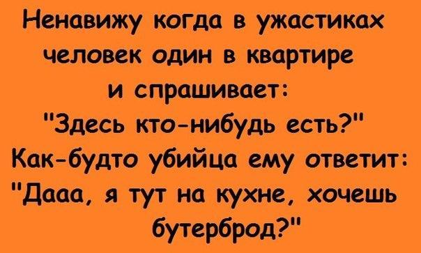 Хороший аппетит прикол. Ты ел крабов нет только их палочки. Ты когда нибудь ешь. Ужасный день. Кофе прикол.