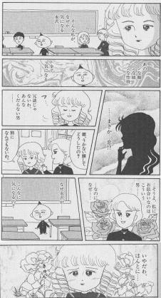 やばい 汚い 君に汚されたい ちびまる子ちゃんの城ケ崎さんはあの たまねぎ君 のことが好きだった Togetter やばい 汚い 君に汚されたい ちびまる子ちゃんの城ケ崎さんはあの たまねぎ君 のことが好きだった Togetter