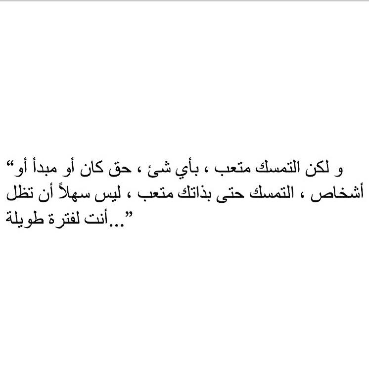 ManafAlArrayed's tweet image. 