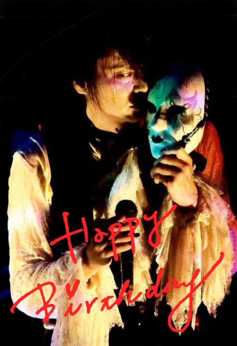 櫻井敦司生誕祭15 2ページ目 Togetter