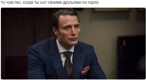 Мед меккельсон ганибал. Актер играющий ганнибала. Актер играющий ганнибала. Актер играющий ганнибала. Ганнибал лектер энтони хопкинс мадс.