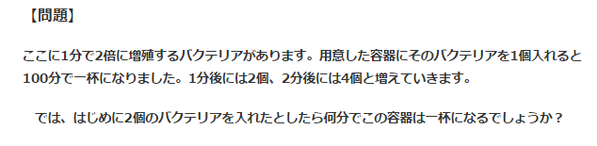 頭の体操 Atamanotaisou Twitter