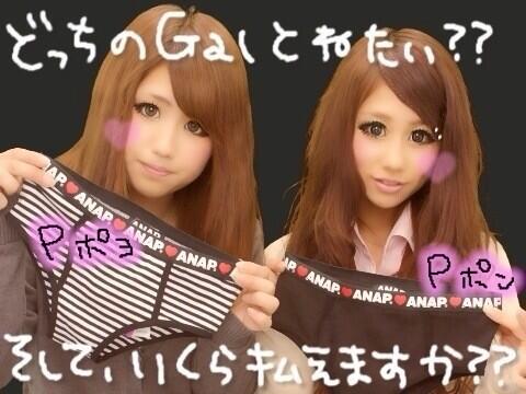 vipobiquqiky's tweet photo. 入れ食いタイムｷﾀ━(ﾟ∀ﾟ)━!

自撮エロ写メ＆動画乱発！
出会いまくりのヤリまくり♥

今日メール送ってその日にパコパコｗｗ

☛☛http://t.co/xL0fs1iwl0

まじ簡単すぎるから試してみｗｗ http://t.co/BIGvYtzsTl