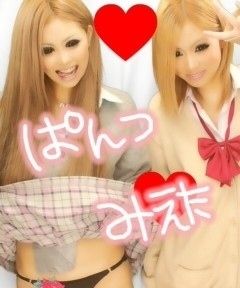 vipobiquqiky's tweet photo. この時間はゴールデンタイム！
10代20代から30代のエロ人妻まで
欲求不満が大量発生！ｗｗ

エロプリに大興奮♥
エ♥チもできてマジ最高ｗ
とりあえず使ってみてくれ♪

☛http://t.co/xL0fs1iwl0 http://t.co/I00y3D39bs