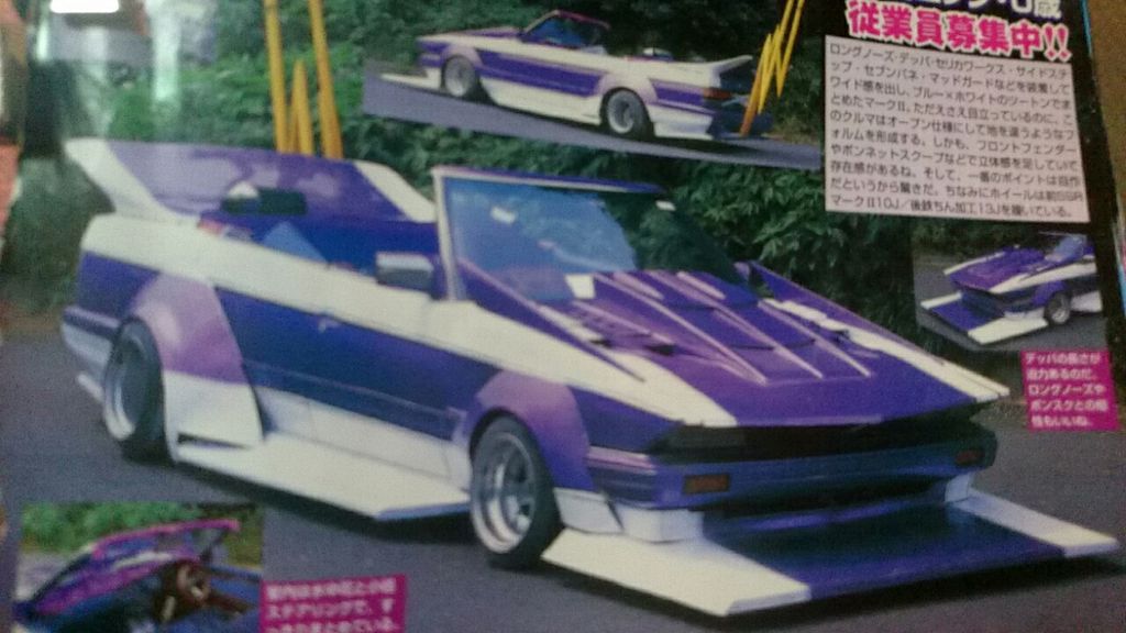 GX71 マークII デッパにチバラギサイド 定番のチバラギです。ダクトが