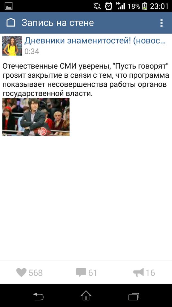 ludarayans's tweet photo. НЕЕЕЕЕТ http://t.co/aTXp2wvb2B