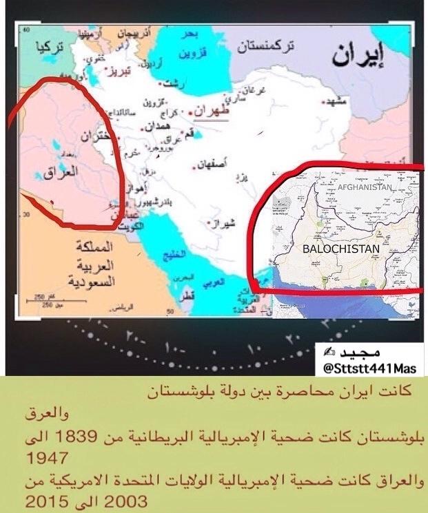 Sttstt441Mas's tweet photo. هكذا كانت ايران محاصره بين بلوشستان والعراق 
#الاحواز #العراق http://t.co/qG4iWiZ8c5