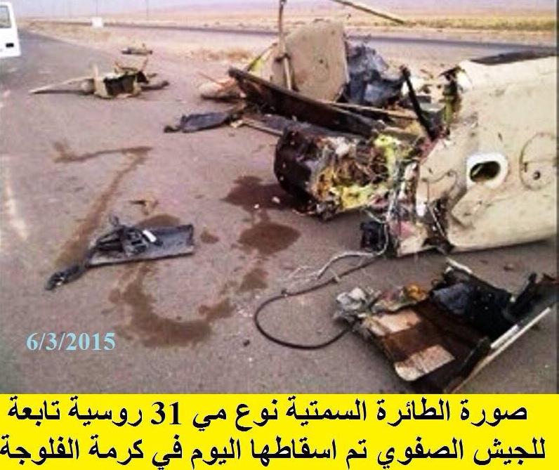 Sttstt441Mas's tweet photo. صورة الطائره التي تم إسقاطها في كرمة #الفلوجه http://t.co/MMmlDHWuXO