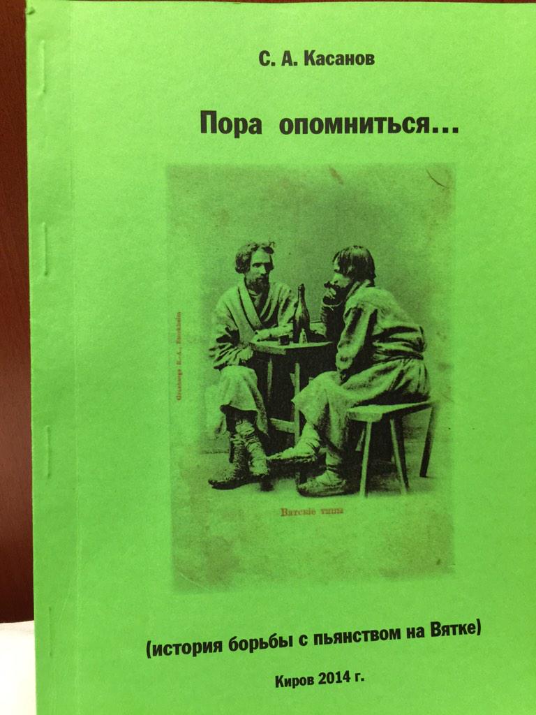 Самое полезное чтение на ночь