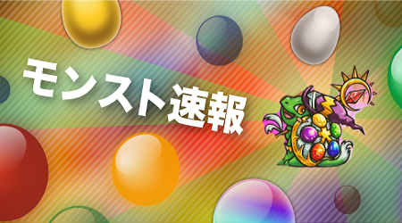cukiwujecogy's tweet photo. モンストオーブ大量にもらえたｗｗｗ

⇒http://t.co/6a3Luhy5ek
ハズレなしらしいし、無料だから削ってみ✌
超激レアも簡単入手できるし
課金もうしなくてすむぞｗ♫ http://t.co/kfoaok7LXS