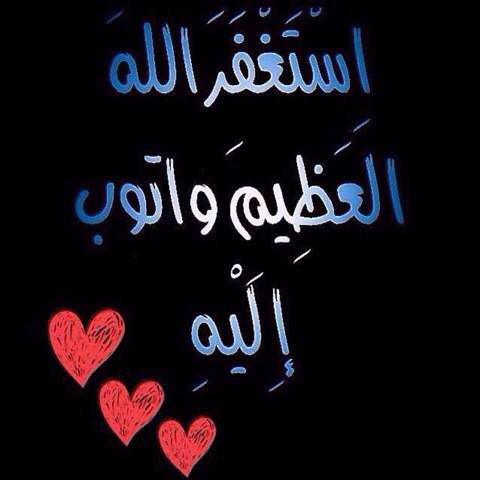 Eee887Ppp's tweet photo. الصبر مفتاح الفرج لاتضايق
لابد ماتضحك وتنسى نكدها
استغفرالله في قدوم العوايق
وبشر ونفسك مايضيع جهدها http://t.co/whLdIQkC2c