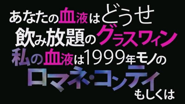 女の本音 ファーストクラスの名言 Love 1st Class Twitter