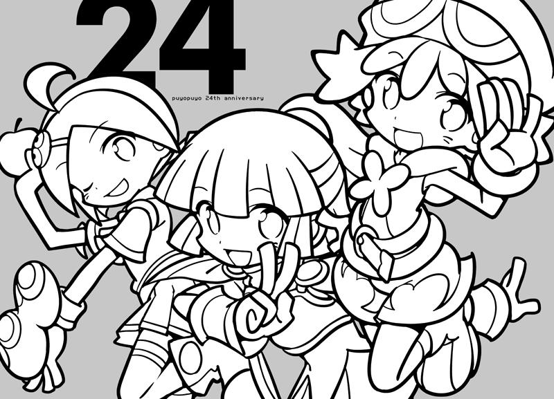 ニノモトニノ 2月には描けなかったけど一応ぷよぷよ２４周年だもの と思い立って 色塗る余裕無かったんで塗り絵の線画状態 Http T Co Uchj3ajgbl