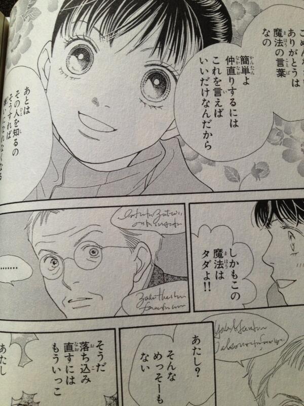 ｔｖドラマ花より男子の画像をお届けします Uqusrloe Twitter