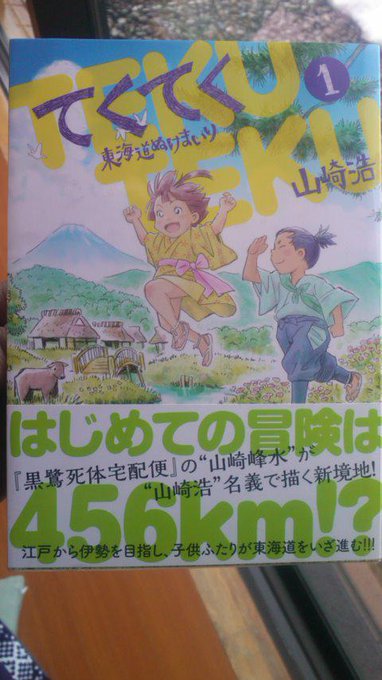 三条市の小林宏嗣様さん の最近のツイート 2 Whotwi グラフィカルtwitter分析