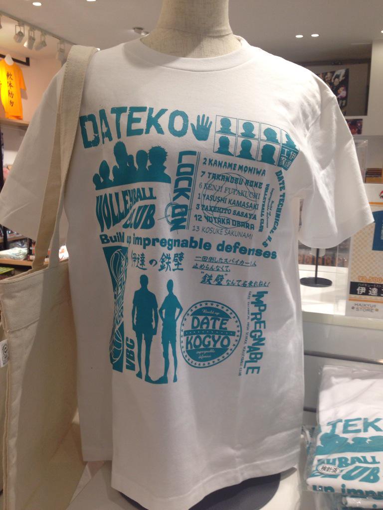 ハイキュー ストア In Parco 商品情報 ストア限定商品 3 7発売 限定tシャツ 伊達工業高校 白 あの名台詞も入っているかっこいいデザインになってます 背中の裾にあるプリントもオシャレですね Http T Co 2syc8hszja Twitter ハイキュー ストア In Parco 商品情報 ストア限定商品 3 7発売 限定tシャツ 伊達工業高校 白 あの名台詞も入っているかっこいいデザインになってます 背中の裾にあるプリントもオシャレですね Http T Co 2syc8hszja Twitter