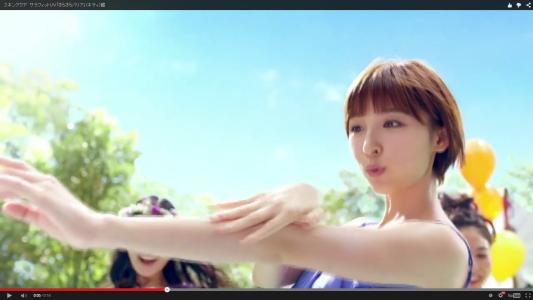 Kooss公式 編集室 Run 篠田麻里子出演 ロート サラフィットuv公式cm さらさらバリア キティ 篇配信 篠田麻里子 気持ちいぃ Http T Co Rj8cdkbr1m Http T Co Cm31x2uohi Kooss公式 編集室 Run 篠田麻里子出演 ロート サラフィットuv公式cm さらさらバリア キティ 篇配信 篠田麻里子 気持ちいぃ Http T Co Rj8cdkbr1m Http T Co Cm31x2uohi