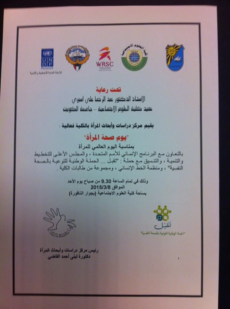 حياكم غداً.. والدعوة عامة 🌹