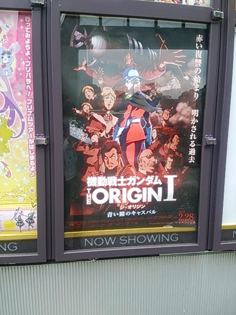 オリジン映画観てきた～～～(;o;)次はきっと色々すっとばされて士官学校なんじゃろ？て思ってただけに予告でしっかりエドシャハイタッチ入ってて号泣したぁ～～～(;o;)(;o;)(;o;) 