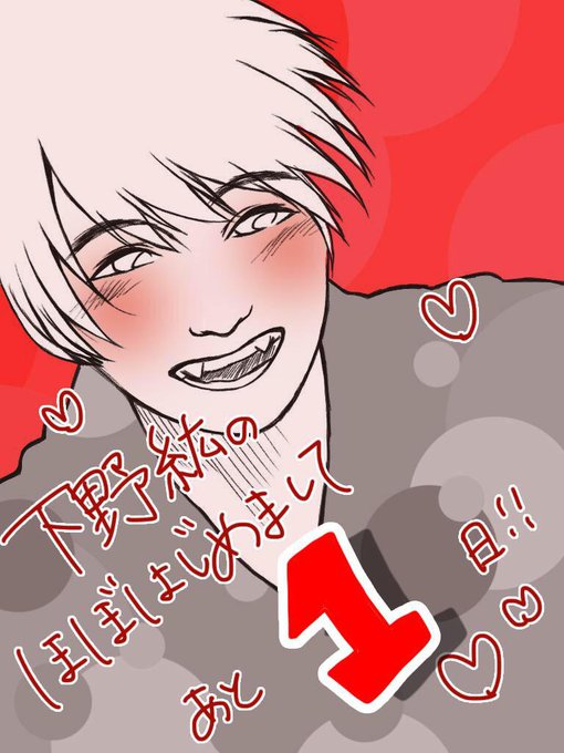 ほぼはじのtwitterイラスト検索結果 古い順 ほぼはじのtwitterイラスト検索結果 古い順