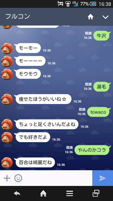 Towaco Towacofox 15年03月 Page 3 Twilog Towaco Towacofox 15年03月 Page 3 Twilog