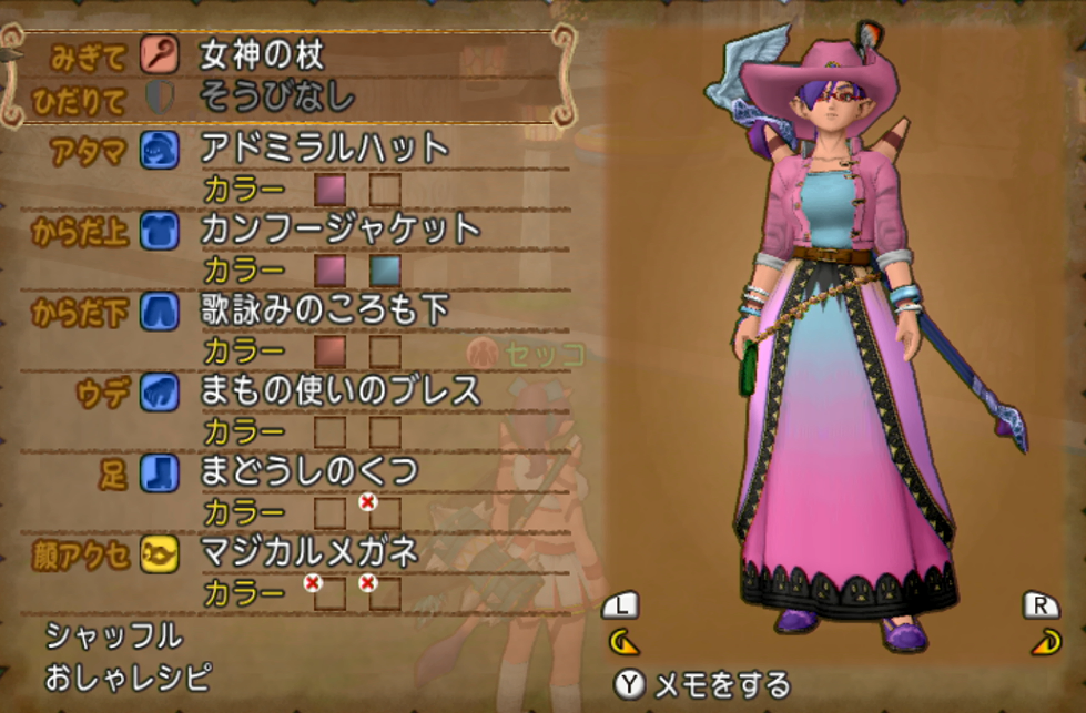 セッコ Sekko0414 Twitter