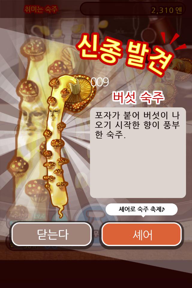 doohahaha's tweet photo. 완전 무료 숙주 육성 게임! 키운 숙주를 마구 뽑아라!!
#숙주나물인
http://t.co/rPlmBtBN5H http://t.co/dLMACZpLa3
