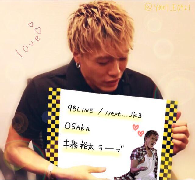 Y0107_E0921's tweet photo. #famさん繋がりませんかRTで気になる方いたらお迎えいきます

👶98LINE / Next…高3

🌏OSAKA

💑中務裕太🙈💭❤️

いっぱい繋がってくださ〜い🙌❤️
Let's RT💪💪 http://t.co/4ZKfA4ouH6