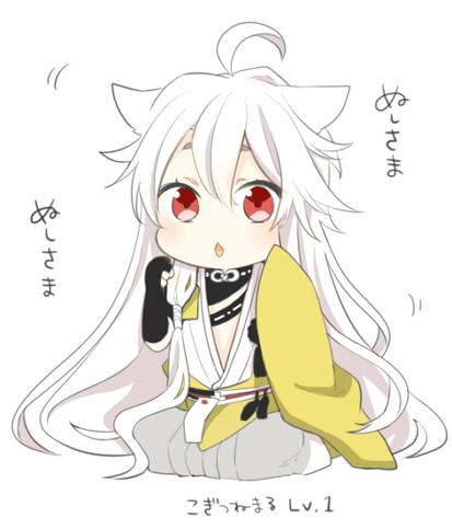 Tweet とうらぶ ぷにもふ癒しのイラスト 漫画まとめ 刀剣乱舞 Naver まとめ