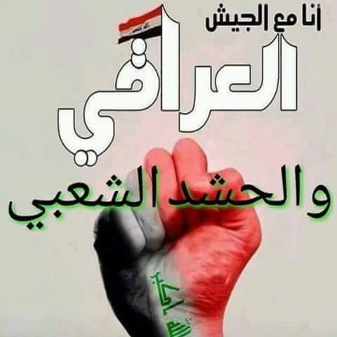 asasas75431's tweet photo. ساندو الجيش والحشد الشعبي 
لان جاي يقوم بحرق دواعش http://t.co/ClezqzuTgX