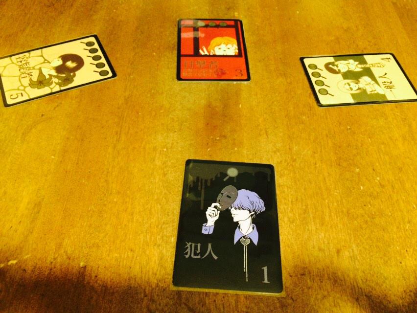 犯人は踊るポーカー感想まとめ Togetter 犯人は踊るポーカー感想まとめ Togetter