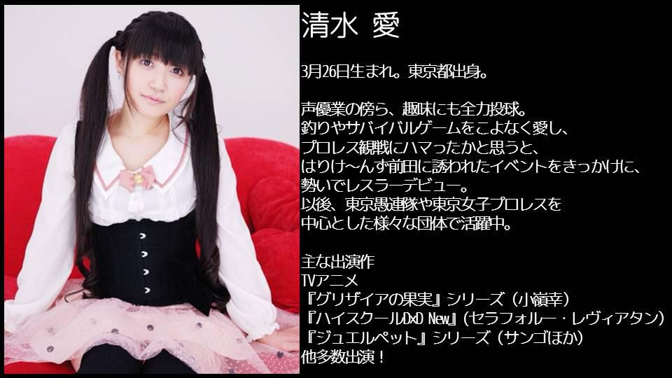 清水愛DJ練習会 まとめ Togetter [トゥギャッター]