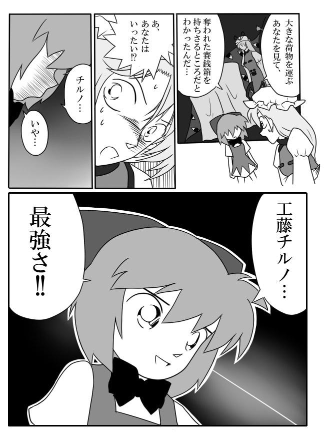 俺コナン好きなんだなって改めて思うけ 