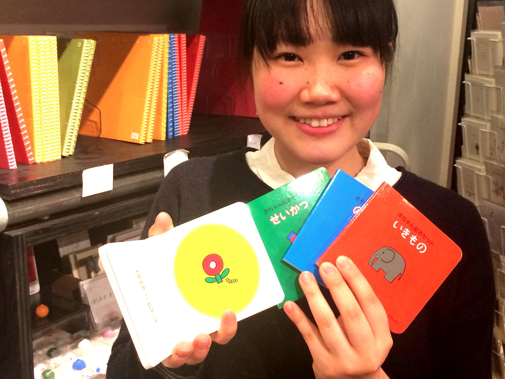 文房具カフェ Auf Twitter 戸田デザイン研究室から赤ちゃん絵本セットとリングカードが新入荷しました 絵本 作家戸田幸四郎さんが描いたイラストで楽しく ひらがな や Abc を学べます 赤ちゃん絵本セット 1 944yen税込 リングカード 2 160yen税込 Http T Co