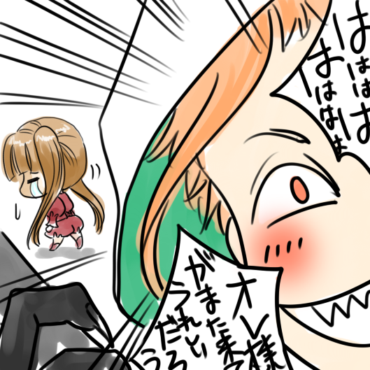 @chachanonii @YuraAlucard 
くじけるな!のにたん! 