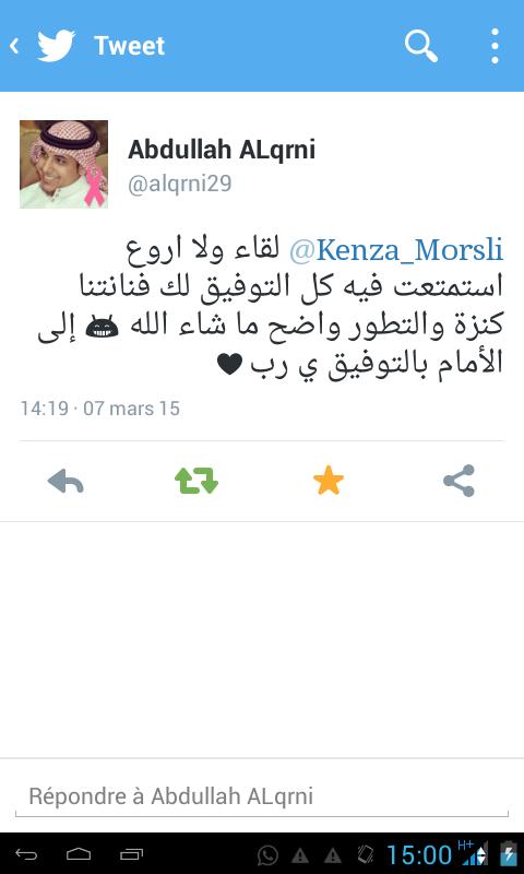 انتباه 🔔🔔🔔
رتويت هنا 👇👇👇👇
x.com/warda4216/stat…
كنزة مرسلي 
#KenzaMorsli