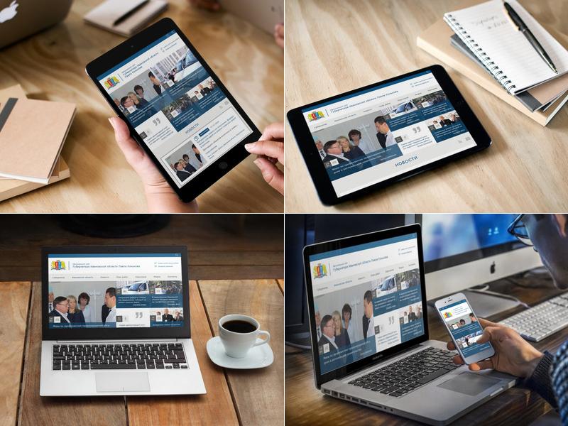 Студия “Profi” завершила работу над Официальным сайтом губернатора Ивановской области. profi-studio.ru/blog/53