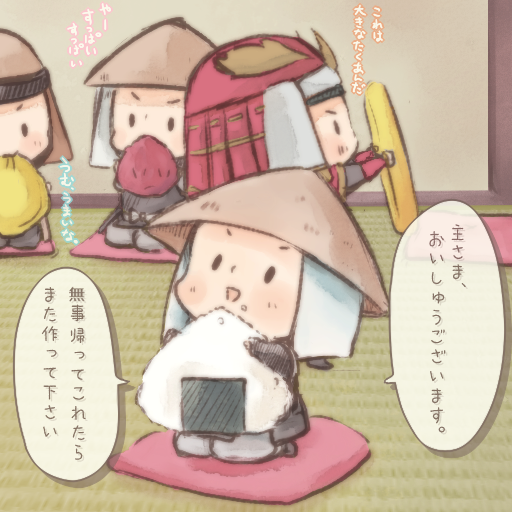 刀剣のtwitterイラスト検索結果 古い順