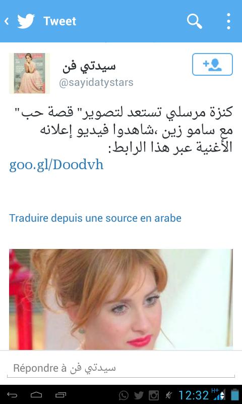 انتباه 🔔🔔🔔🔔
رتويت هنا 👇👇👇👇👇
x.com/hayetbeg/statu…
كنزة مرسلي 
#KenzaMorsli