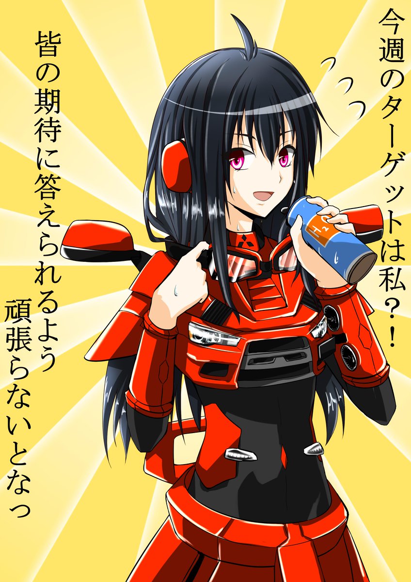 O Xrhsths まりも氏 Skebはじめました Sto Twitter 只今エボ10が出現率上昇ということで手に入れるしかないですね デメリットマスに引っかかりたくない時はとても便利 そして 前から言いたかったこと 何故 4 なのか Stiと同じでいいじゃん あと 描くの大変で O Xrhsths まりも氏 Skebはじめました Sto Twitter 只今エボ10が出現率上昇ということで手に入れるしかないですね デメリットマスに引っかかりたくない時はとても便利 そして 前から言いたかったこと 何故 4 なのか Stiと同じでいいじゃん あと 描くの大変で